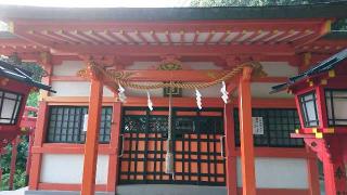 金光稲荷神社（広島東照宮境内社）の参拝記録(yukiさん)