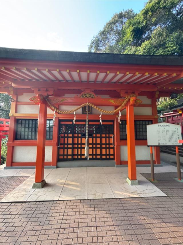 金光稲荷神社（広島東照宮境内社）の参拝記録5