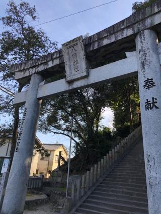 吉浦八幡神社の参拝記録(ごまさん)
