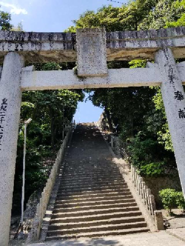 広島県呉市吉浦西城町１−１ 吉浦八幡神社の写真1