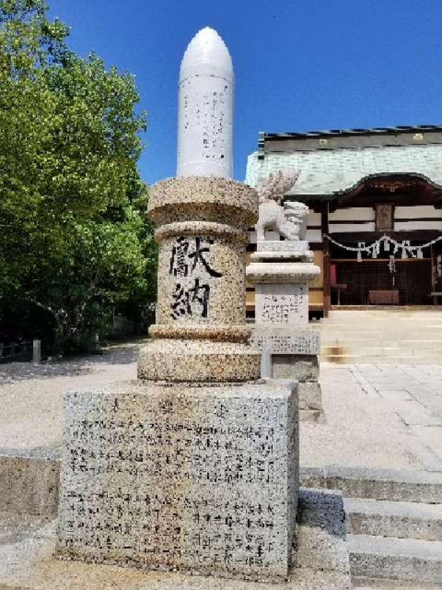 広島県呉市吉浦西城町１−１ 吉浦八幡神社の写真7