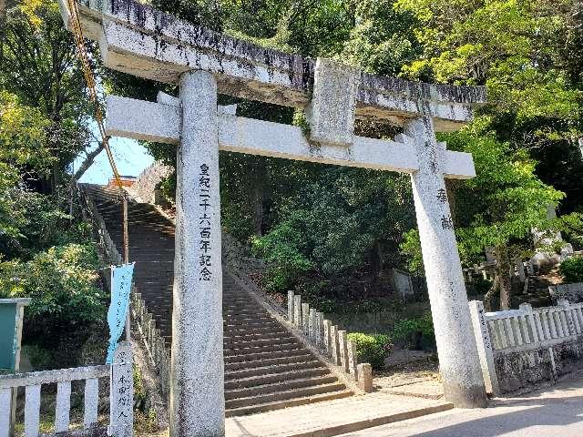 吉浦八幡神社の参拝記録(飛成さん)