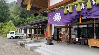 御嶽山木曽本宮の参拝記録(マコトさん)
