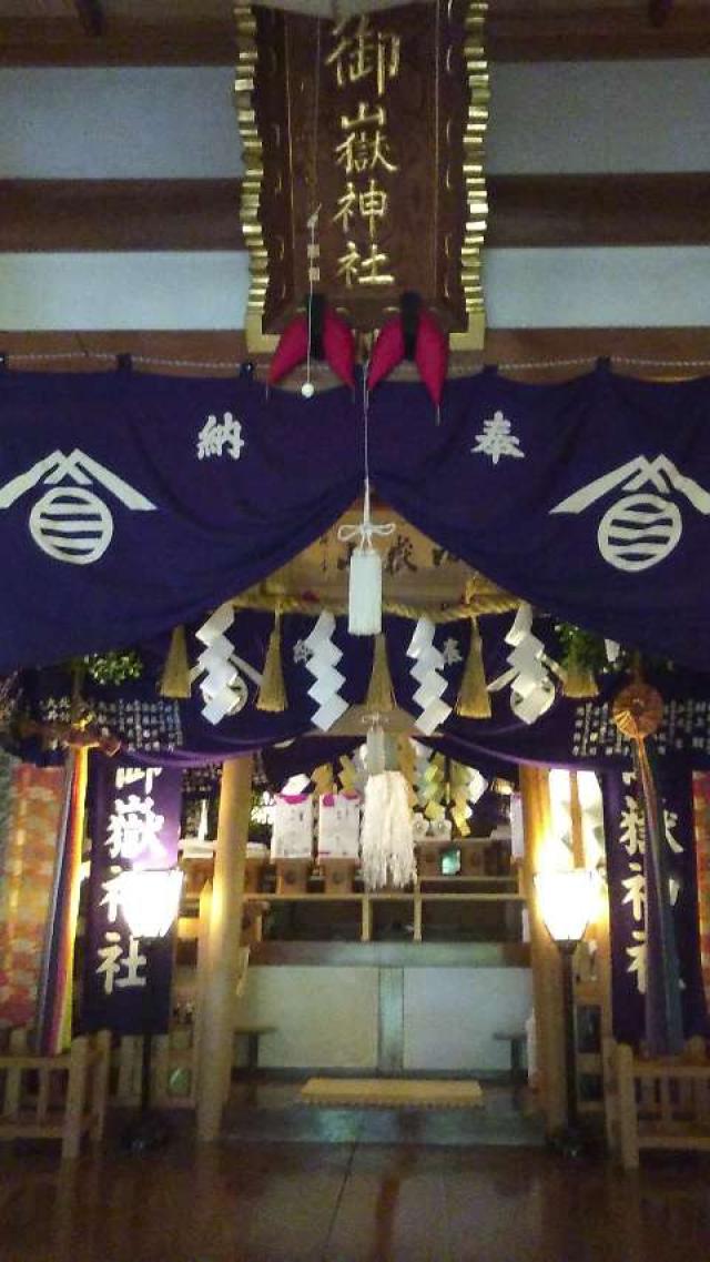 長野県木曽郡王滝村東２７０１ 御嶽神社別殿の写真1