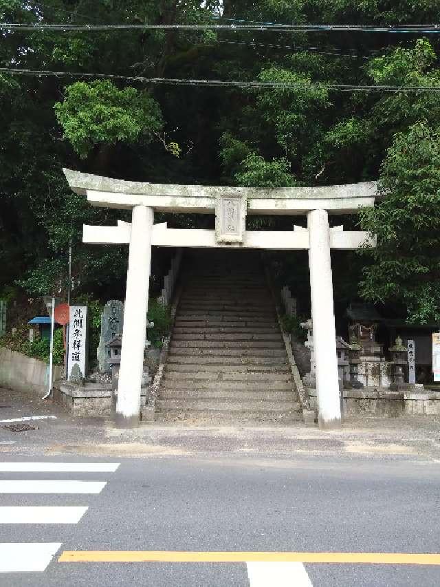 江田島八幡宮の参拝記録1