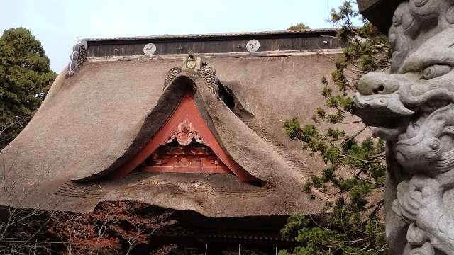 三神合祭殿（出羽三山神社）の参拝記録7