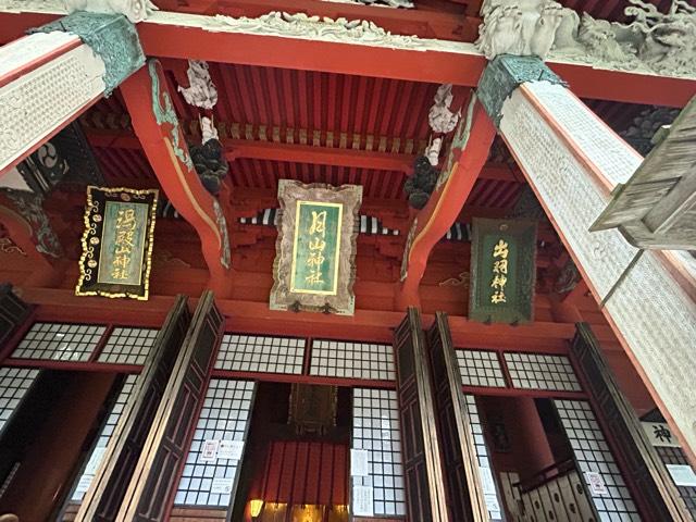 三神合祭殿（出羽三山神社）の参拝記録8