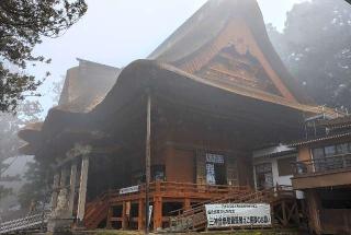 三神合祭殿（出羽三山神社）の参拝記録(ななめコロッケさん)