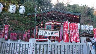 江島神社 奉安殿（弁財天）の参拝記録(yukiさん)