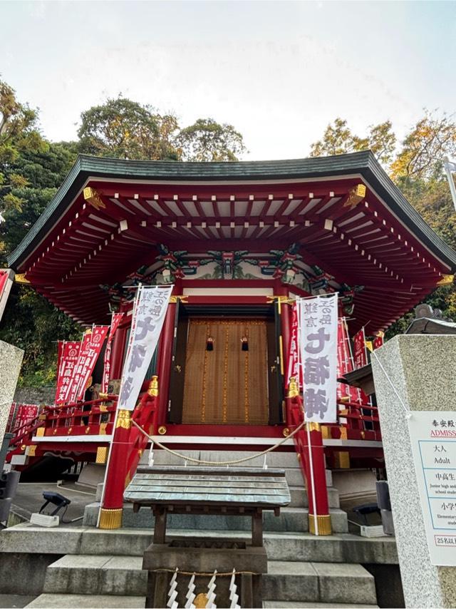江島神社 奉安殿（弁財天）の参拝記録