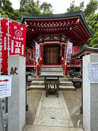 江島神社 奉安殿（弁財天）の参拝記録(こうさん)