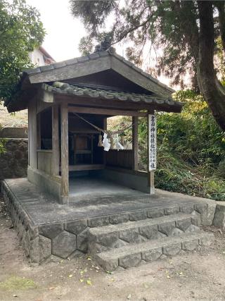 名田神社の参拝記録(あゆはいさん)