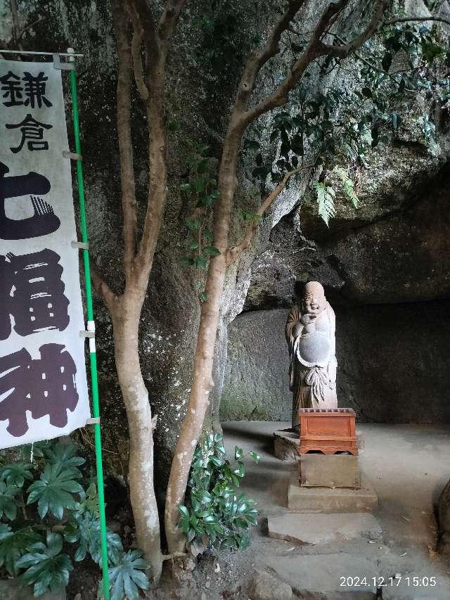 浄智寺 布袋尊（鎌倉江の島七福神）の参拝記録2