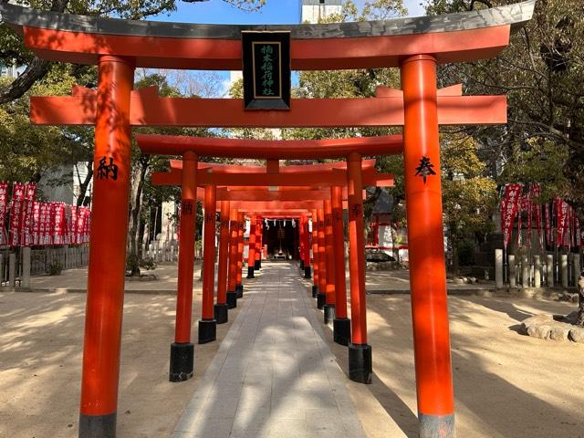 楠本稲荷神社（湊川神社 末社）の参拝記録8
