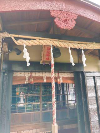 横浜御嶽神社の参拝記録(くみみさん)