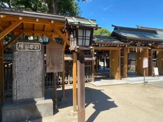 松根社の参拝記録(スエさん)