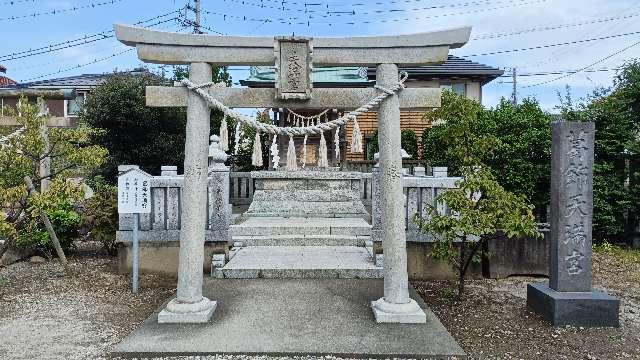 葛飾天満宮（葛飾八幡宮末社）の参拝記録7