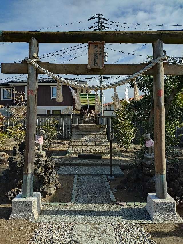 尾上稲荷社（葛飾八幡宮末社）の参拝記録7
