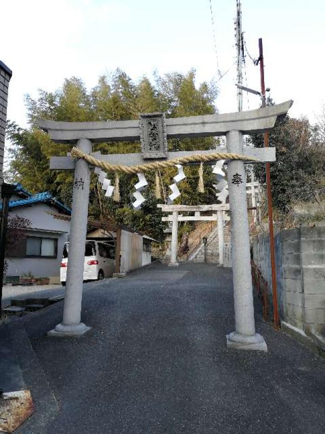 大祁於賀美神社の参拝記録3