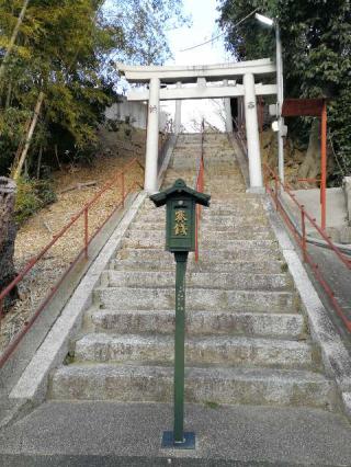 大祁於賀美神社の参拝記録(さくらじまでこんさん)