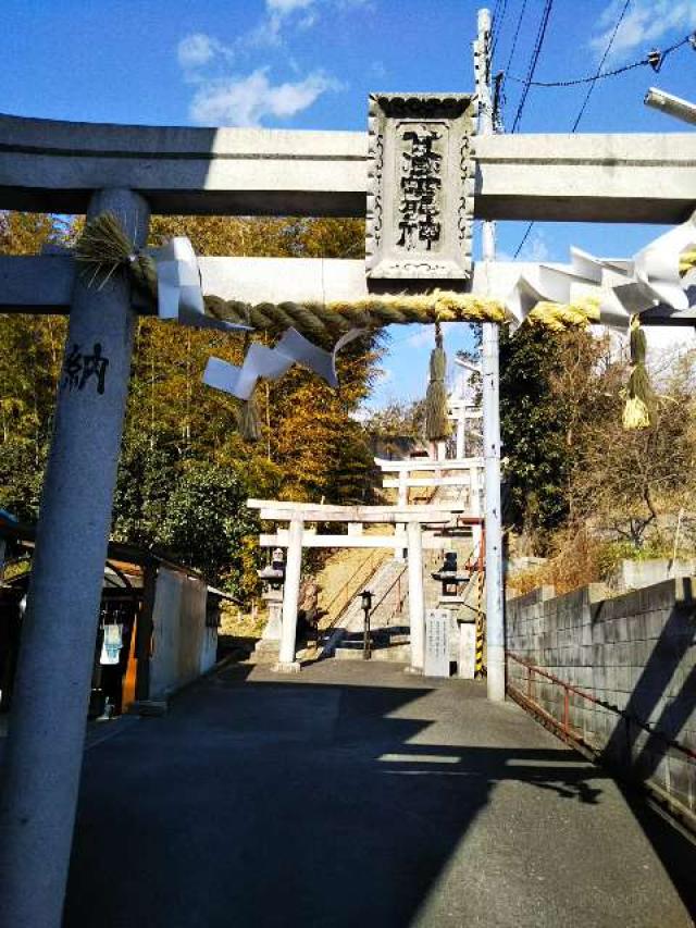 大祁於賀美神社の参拝記録4