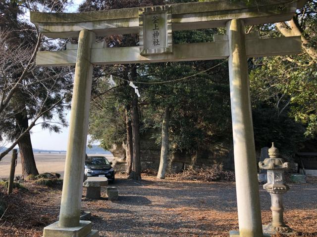 釜上神社の写真1