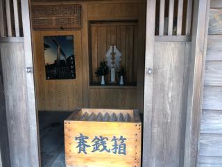 釜上神社の参拝記録(みつをさん)