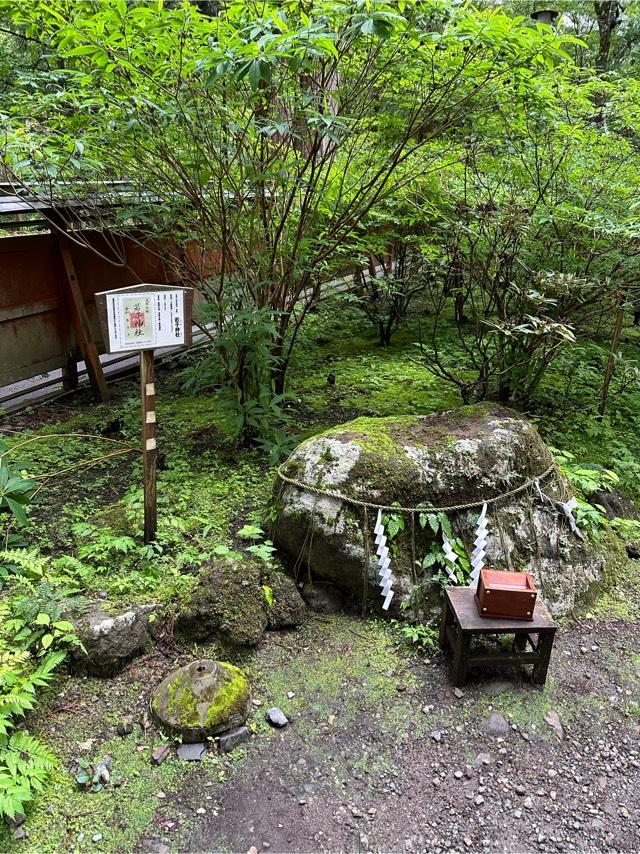 若子神社の参拝記録5
