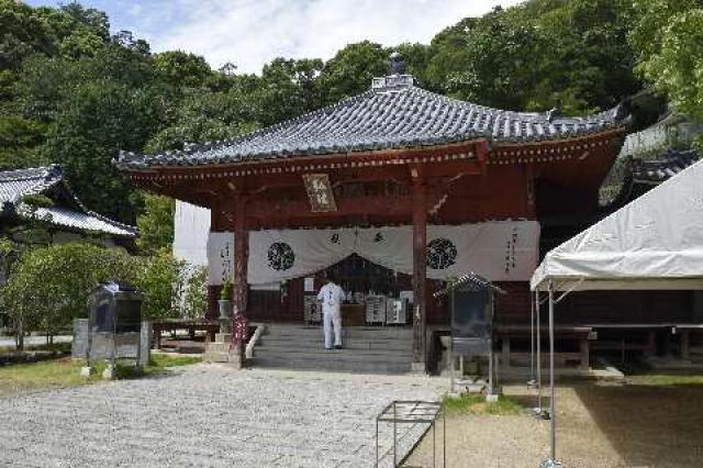 香川県観音寺市八幡町1-2-7 観音寺(四国第六十九番)の写真2