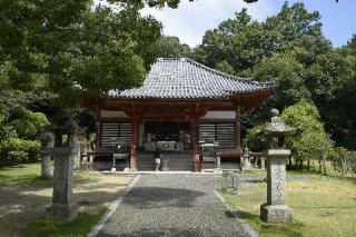 観音寺(四国第六十九番)の参拝記録(松さん)