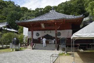 観音寺(四国第六十九番)の参拝記録(松さん)