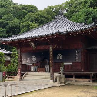観音寺(四国第六十九番)の参拝記録(ワヲンさん)