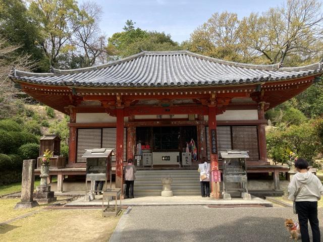 観音寺(四国第六十九番)の参拝記録8
