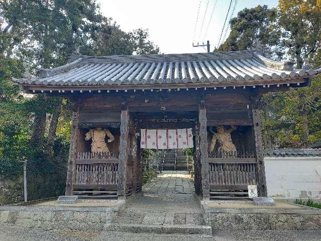 観音寺(四国第六十九番)の参拝記録10