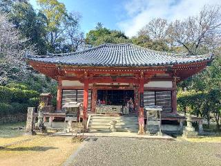 観音寺(四国第六十九番)の参拝記録(mi♡mikaさん)