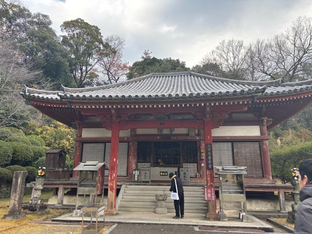 観音寺(四国第六十九番)の参拝記録5