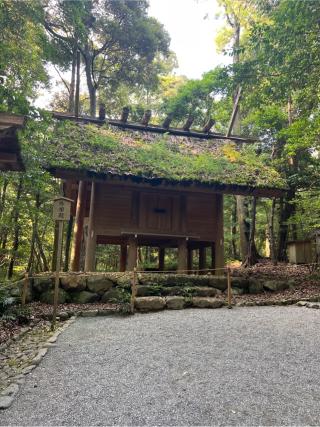 外幣殿〔内宮（皇大神宮）〕の参拝記録(⛩️🎠🐢まめ🐢🎠⛩️さん)