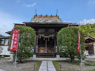 大元神社の参拝記録(はしどいさん)