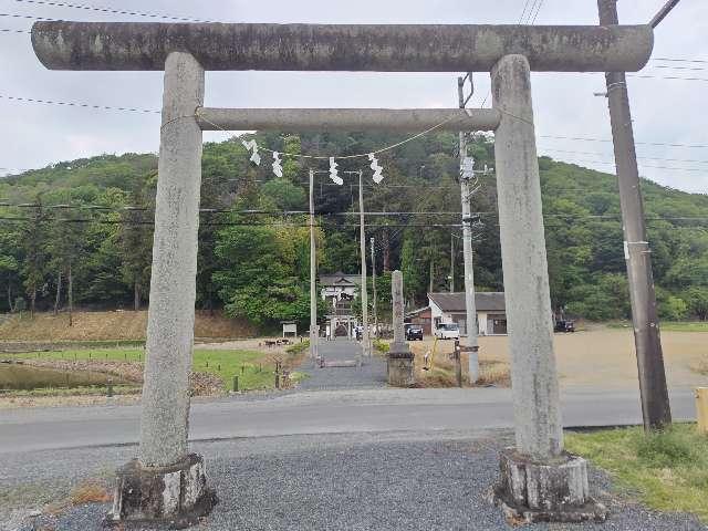 樺崎八幡宮の参拝記録2