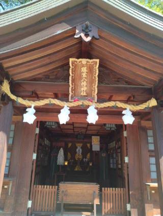 勝軍八幡神社（伊豫豆比古命神社境内社）の参拝記録(萬勤誕さん)