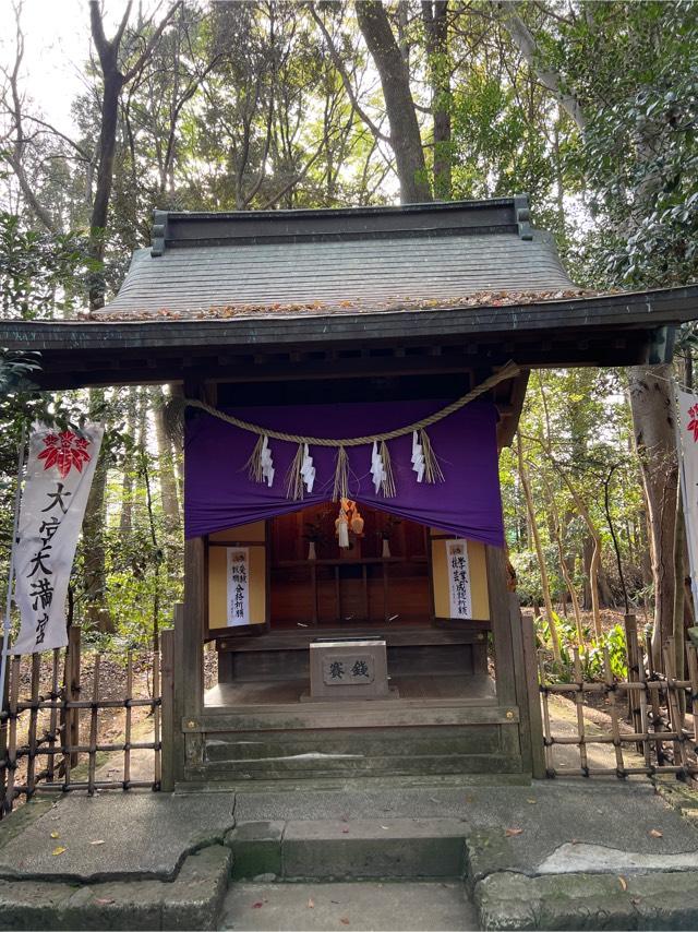 大宮天満宮(大宮八幡宮境内社)の参拝記録2