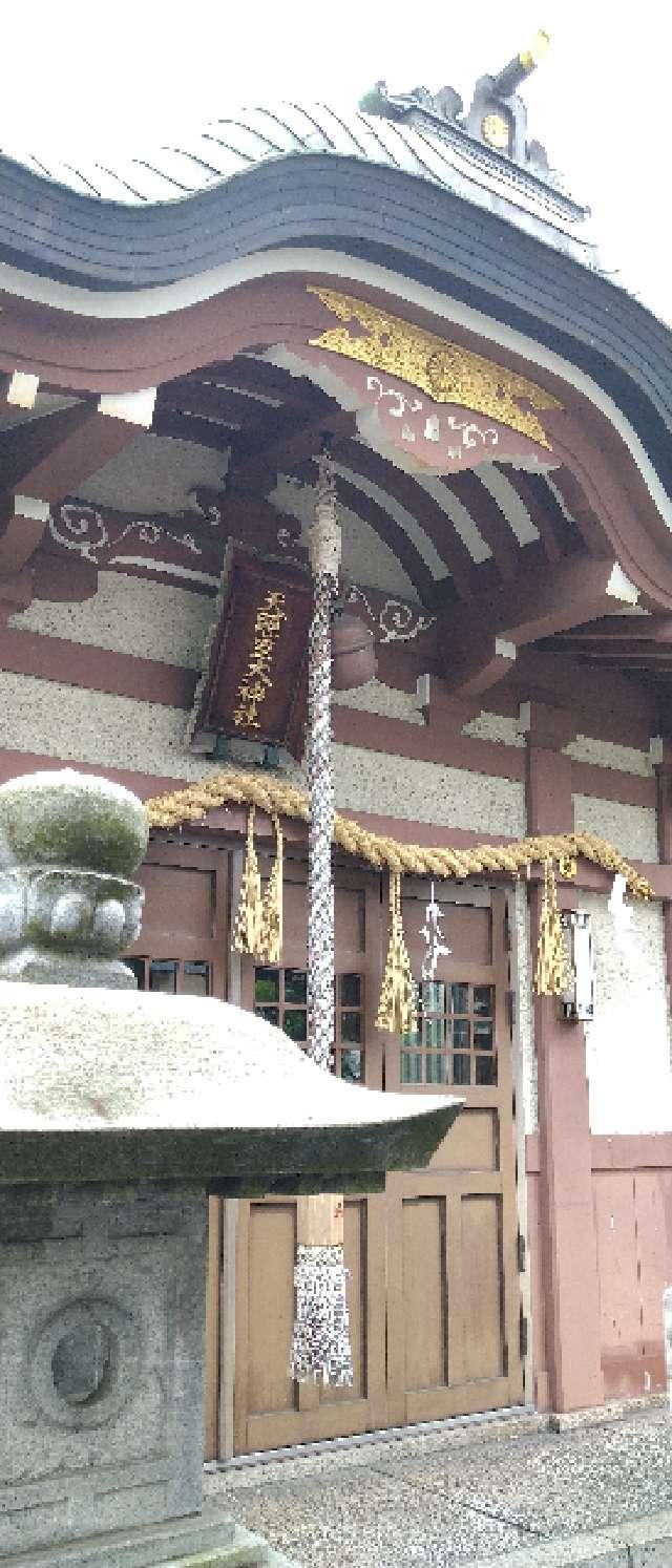 天照皇大神社の参拝記録(金太郎さん)