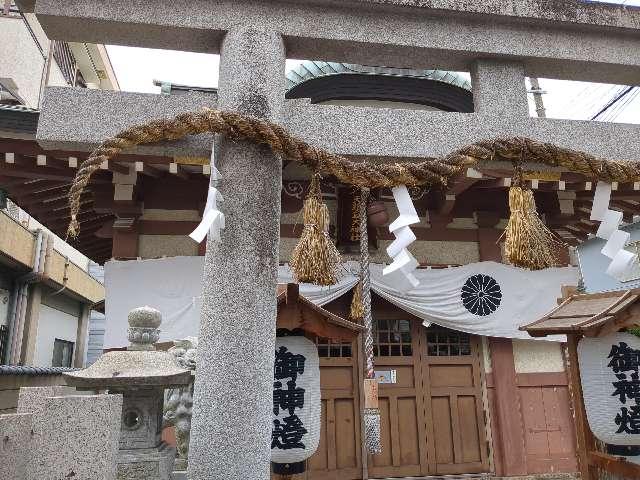 天照皇大神社の参拝記録6