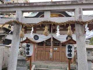 天照皇大神社の参拝記録(りょうさん)