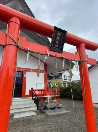 御嶽神社の参拝記録(⛩️🐍🐢まめ🐢🐍⛩️さん)