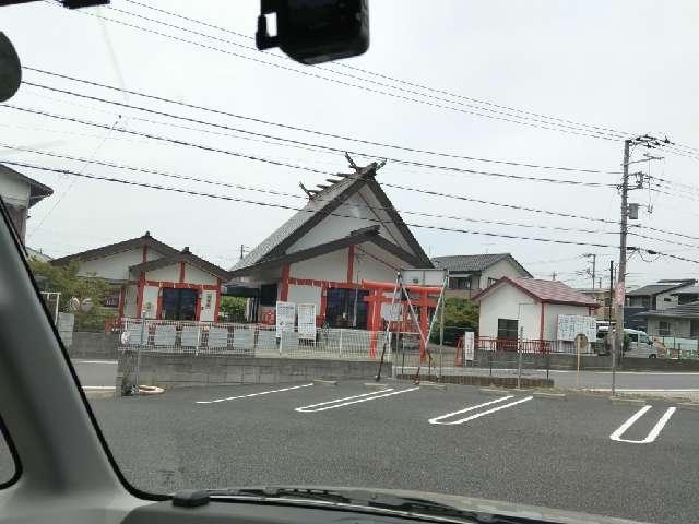 御嶽神社の参拝記録3
