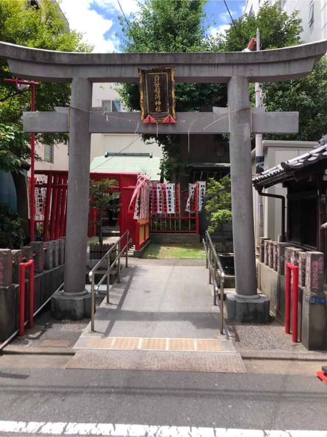 白笹稲荷神社の参拝記録(こーちんさん)