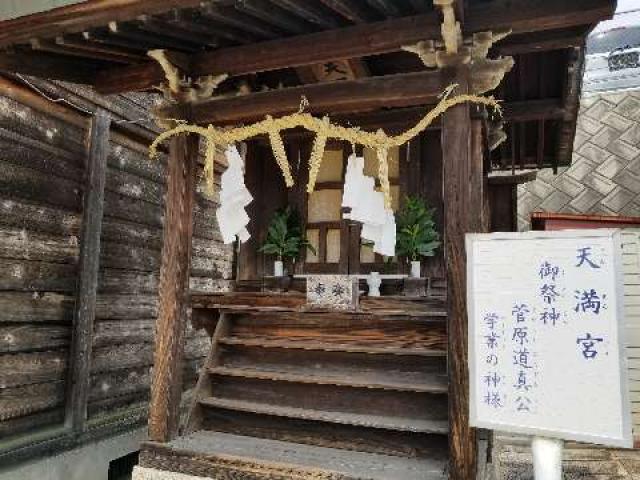 広島県広島市中区江波南1-26-6  衣羽神社の写真9