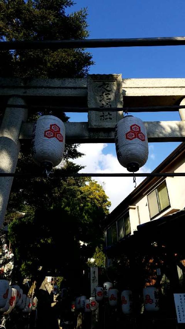 広島県広島市中区江波南1-26-6  衣羽神社の写真14