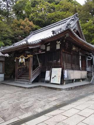 衣羽神社の参拝記録(なみなみさん)